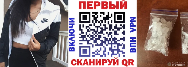 мега маркетплейс  Грайворон  АМФЕТАМИН Розовый 
