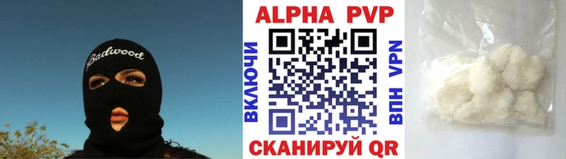 Alpha-PVP крисы CK  Грайворон 