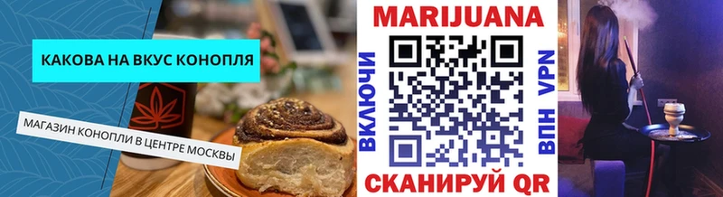 цена   Грайворон  Печенье с ТГК конопля 