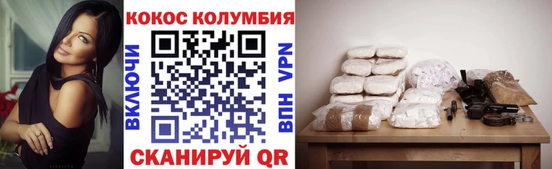 OMG ссылка  Грайворон  Кокаин 97% 