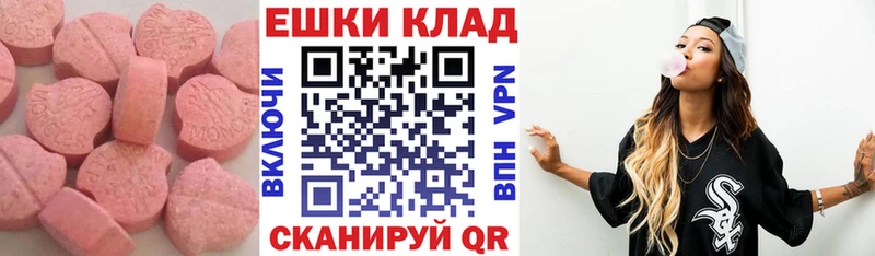 Экстази TESLA  продажа наркотиков  Грайворон 