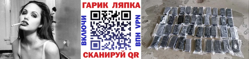 Гашиш гашик  Грайворон 