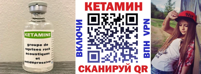 гидра ССЫЛКА Грайворон Кетамин ketamine цены наркотик