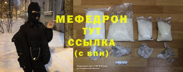 прущие крисы Бронницы