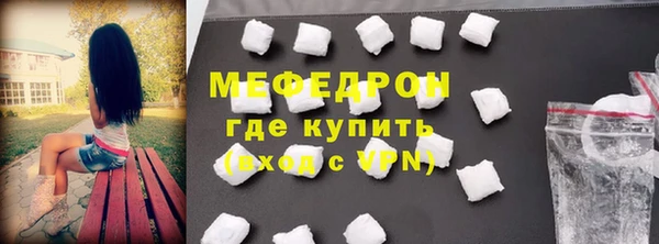 прущие крисы Бронницы