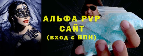 мдпв Сатка