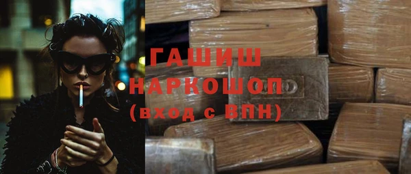 молекула духа Верхнеуральск