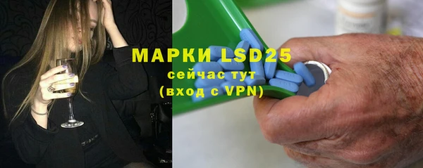 молекула духа Верхнеуральск