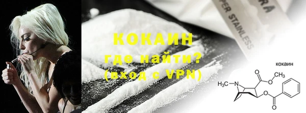 прущие крисы Бронницы