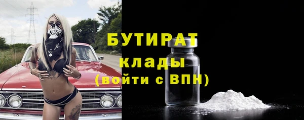 mix Бородино