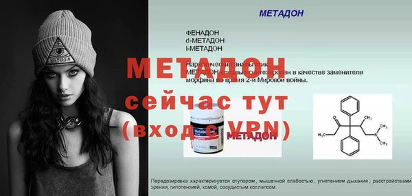 мдма Верея