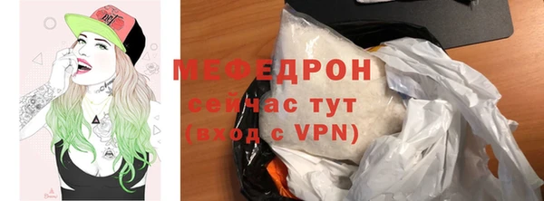 меф VHQ Верхний Тагил