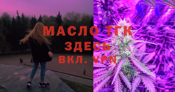 дживик Бугульма