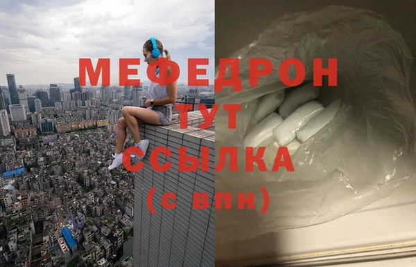 молекула духа Верхнеуральск