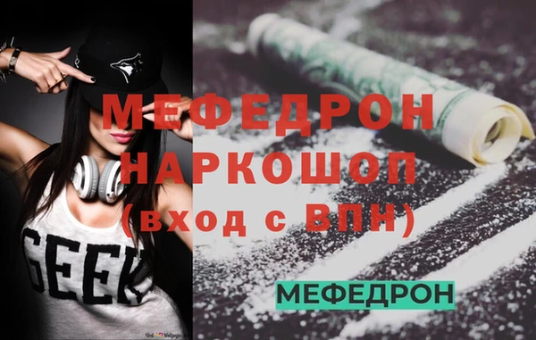 mix Бородино
