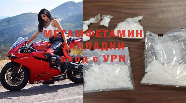 мдма Верея