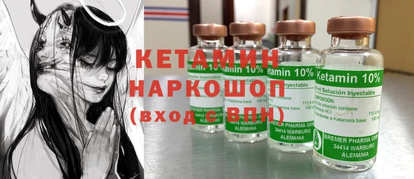 молекула духа Верхнеуральск