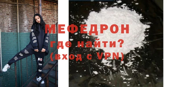 молекула духа Верхнеуральск
