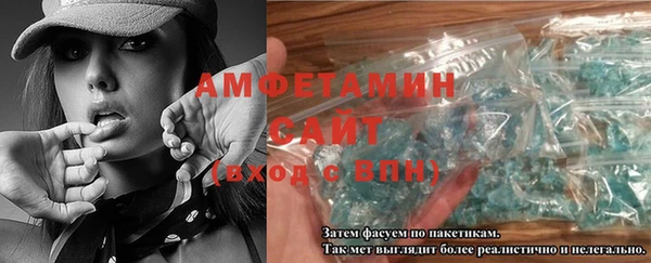 молекула духа Верхнеуральск