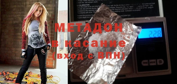 mix Бородино