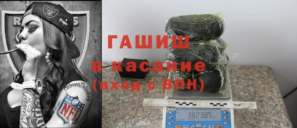 молекула духа Верхнеуральск