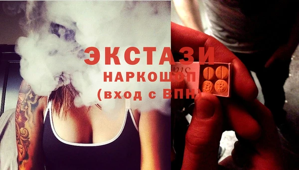 дживик Бугульма