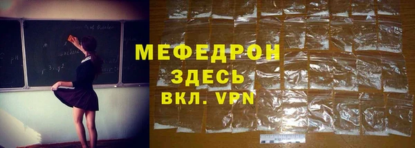 mix Саяногорск