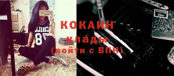 меф VHQ Верхний Тагил