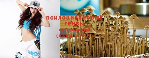 молекула духа Верхнеуральск