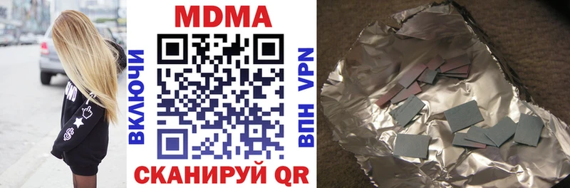 MDMA crystal  мега ТОР  Грайворон 