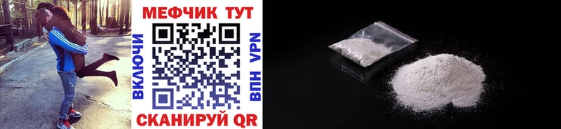сайты даркнета телеграм  Грайворон  МЯУ-МЯУ 4 MMC  купить наркотик 