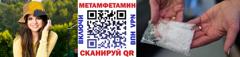 Метамфетамин кристалл  KRAKEN зеркало  Грайворон 