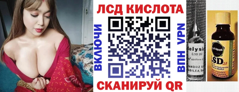 blacksprut маркетплейс  Грайворон  Марки 25I-NBOMe 1,5мг 