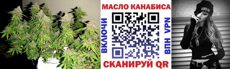 купить наркоту  Грайворон  hydra зеркало  Дистиллят ТГК Wax 