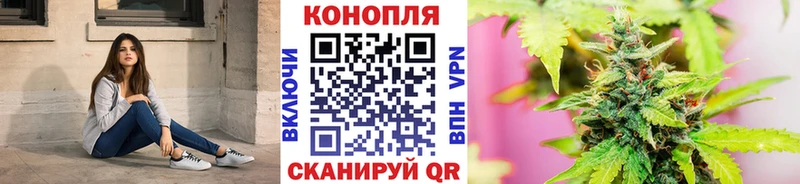 Каннабис AK-47 наркота Грайворон